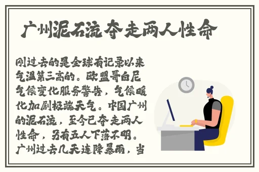 看见老师的小兔兔的感受